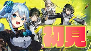 【アークナイツ：エンドフィールド￤#2】ストーリーをじゃんじゃん進める【雪城眞尋/にじさんじ】
