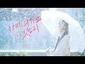 Yoon Chaewon - Americano on a Rainy Day