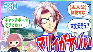 【実況】どういう話の流れ？｜女子高生ノリで恋愛ゲームしたら博多弁でうるさすぎる【ときメモGS4】#30