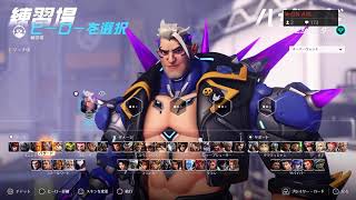【OW2】ヒーロー募集