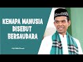 Kenapa Manusia Disebut Bersaudara Ust Abdul Somad