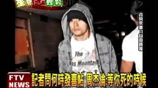 [問卦] 周杰倫算是89嗎？