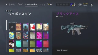 「レインボーシックスシージ」アルファパック・50パックあけるで～！！