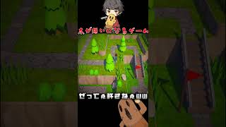 木が嫌いになるゲームはじめました Part1　【Trees Hate You】