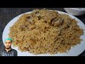 Best Chicken Pulao Recipe