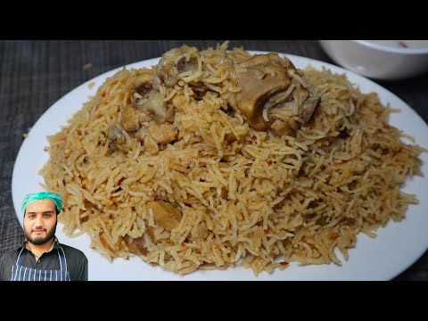Best Chicken Pulao Recipe