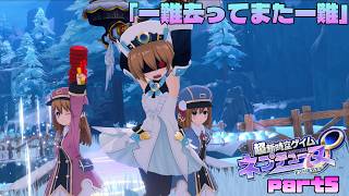 【超新時空ゲイム ネプテューヌ∞】約１５年ぶりにナンバリングタイトル！新女神含め１１人で巨大隕石へ立ち向かう！#5【狐子さんの生配信】