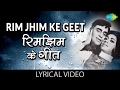 Rim Jhim Ke Geet With Lyrics रिम झिम के गीत गाने के बोल Anja