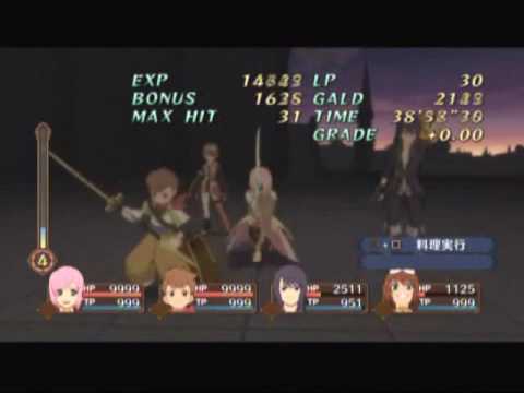【PS3】Tales of Vesperia - 999999 Hits & 999999999 Damage