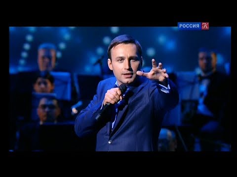 "Платье" - Владислав Косарев и Оркестр п/у А.Клевицкого