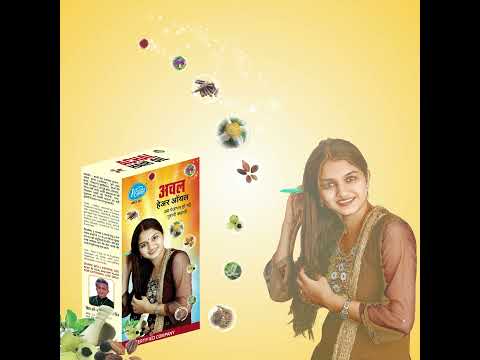 Achal hair growth oil, packaging size: 100 ml