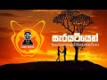 Sarayatiyen CHILL MIX Vijaya Kumarathunga CHALI BEATS