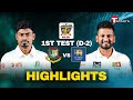Highlights | Bangladesh vs Sri Lanka | 1st Test | Day 2 | T Sports