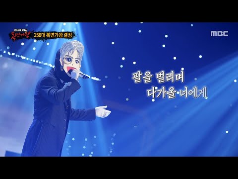 256(251123)다툼(백발백중)