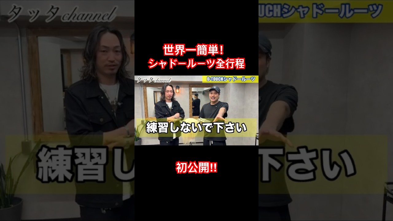 これは本当に勉強なるんで、本編見て下さい(^^) #バレイヤージュ #ハイライト #シャドールーツ #レイヤーカット