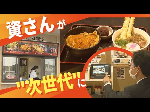 ¿Comida para el alma de Kitakyushu? Se abre una tienda de próxima generación en Shisan Udon: fácil entrada para una persona