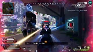 APEX 配信 2026.06/08