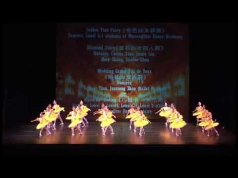 Morning Stars 2012: Golden Vine Fairy《金色仙女群舞》