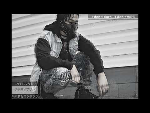 Yemzi - Dont Care No More