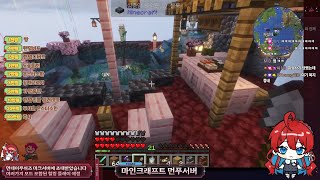 [251213] [먼푸서버 3일차] 갑자기 낚시터 사업을 꾸려짐 당함 - RED레드 다시보기