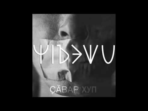 hireshu -Yal eshki