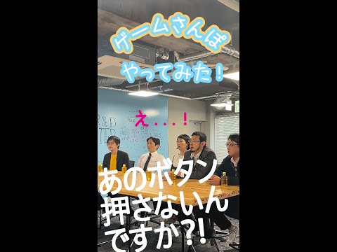 【Behind】「ゲームさんぽ」やってみた！　Ver.①