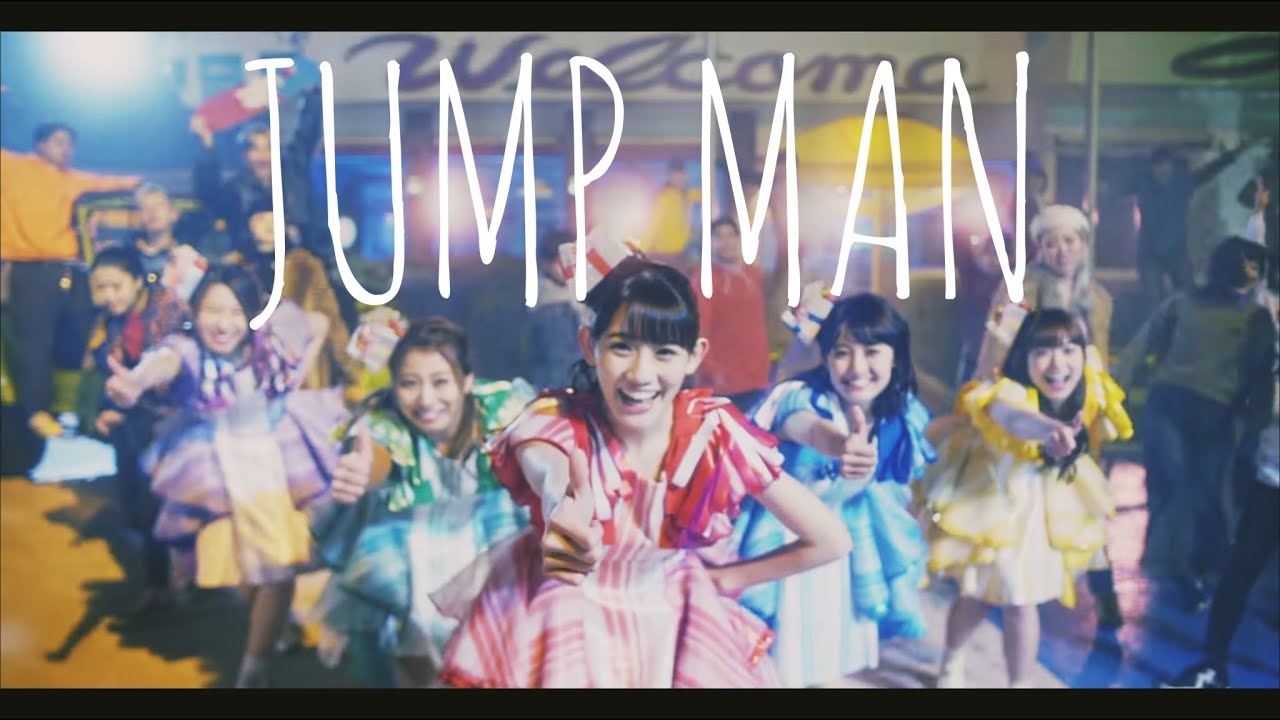JUMP MAN