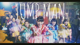 チームしゃちほこ - JUMP MAN / Team Syachihoko - JUMP MAN [OFFICIAL VIDEO]