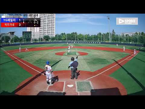 막무가내 vs YG패밀리 경기 영상 | 7/12 (소망야구장)