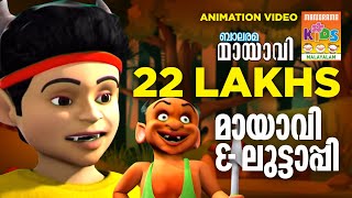 Jimikki Jimikki Janaki Cartoon Malayalam Song Watch HD Mp4 Videos Download  Free