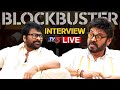 Mega Victory Sankranthi Special Interview Anil Ravipudi Mana Shankara Vara Prasad Garu TV5 ENT