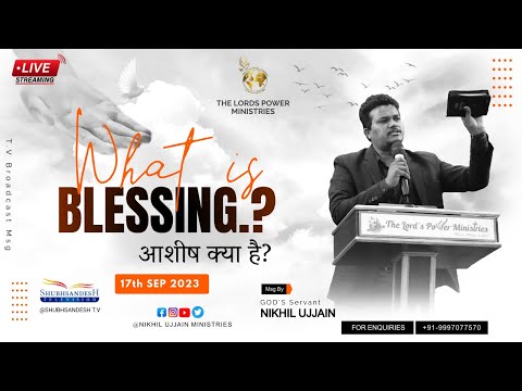 T.V Broadcast Msg 17th SEPTEMBER 2023- By || GOD'S Servant Nikhil Ujjain [T.L.P.M]