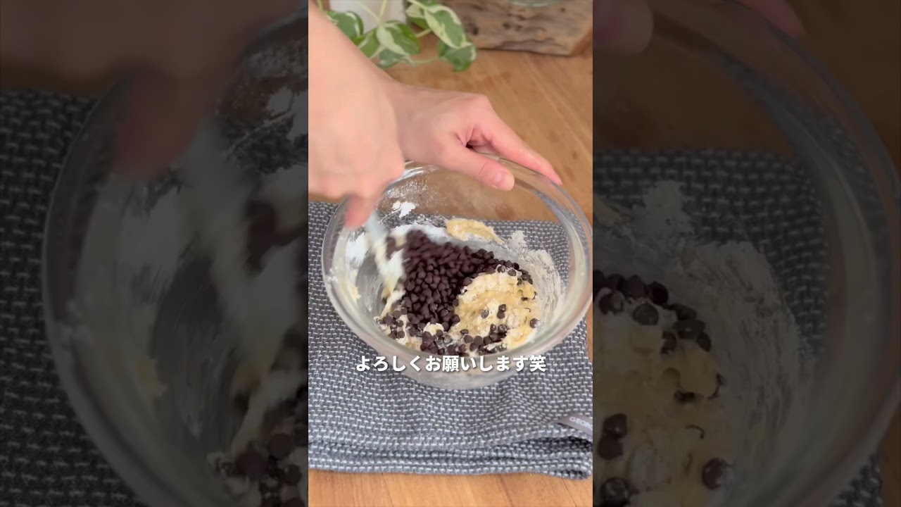 ステラおばさんのチョコチップクッキー