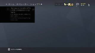 ［シージ］ランク　参加○　必ずvc欲しい　＜初見さん・コメント大歓迎！！＞