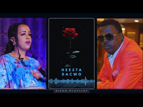 HODAN ABDIRAHMAN FT MUQTAAR ADEERO: DACWO KAMA QABIYO MURAN Slowed and Reverb 