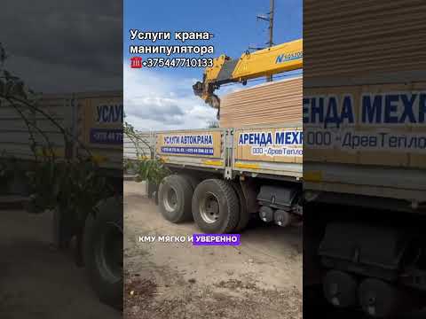 фото автовышка 20 метров 0