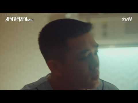 Chicago typewriter |Epi 11 | Kiss scene