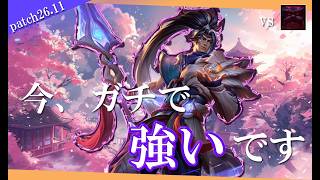 【シンジャオ】notお遊び topシンジャオは強ピックです【解説動画】