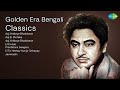 Golden Era Bengali Classics Kishore Kumar Songs Aaj Hridaye Bhalobese Aaj Ei Dintake