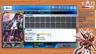 【不大行的幻哀音】《Fate/Grand Order 日服》一次來兩隻5星!!這樣我不就只能農種火了嗎!?!?