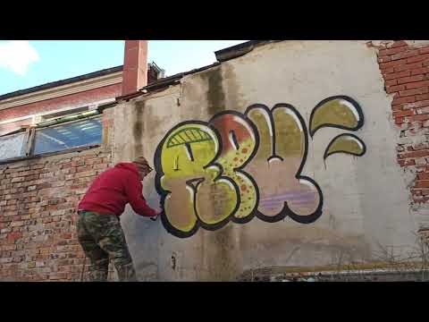 Рапежа x DruG - Ние ( prod. Marodera)