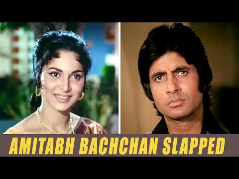 Waheeda Rehman Slapped Amitabh Bachchan - Interesting Story