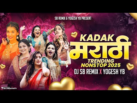 Marathi Trending Nonstop 2025 - Dj Songs Marathi Remix| मराठी & हिंदी Mashup DJ SB REMIX X YOGESH YB