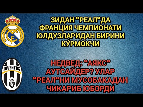 ЗИДАН "РЕАЛ"ДА ФРАНЦИЯ ЧЕМПИОНАТИ ЮЛДУЗЛАРИДАН БИРИНИ КУ́РМОКЧИ