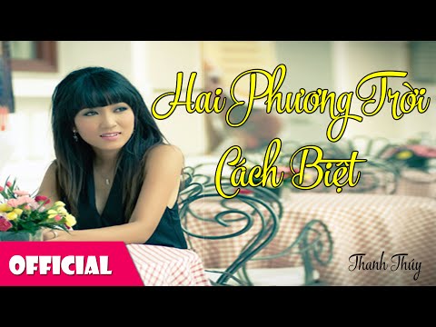 Thể hiện bởi Phương Thùy