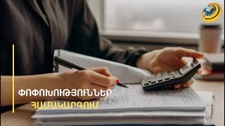 Ո՞ր դեպքում պետությունը կփակի ատամնաբույժի, երաժշտական ու սպորտ դպրոցների ծախսերը