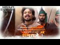My Best Mp4 Vedio Chhatrapati Sambhaji Maharaj Speech From Shivray Television Channel