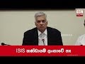 no-isis-groups-in-sri-lanka-pm-07-06-2019