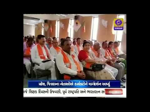 download lagu mp3 mp4 Midday Gujarati Mumbai, download lagu Midday Gujarati Mumbai gratis, unduh video klip Midday Gujarati Mumbai