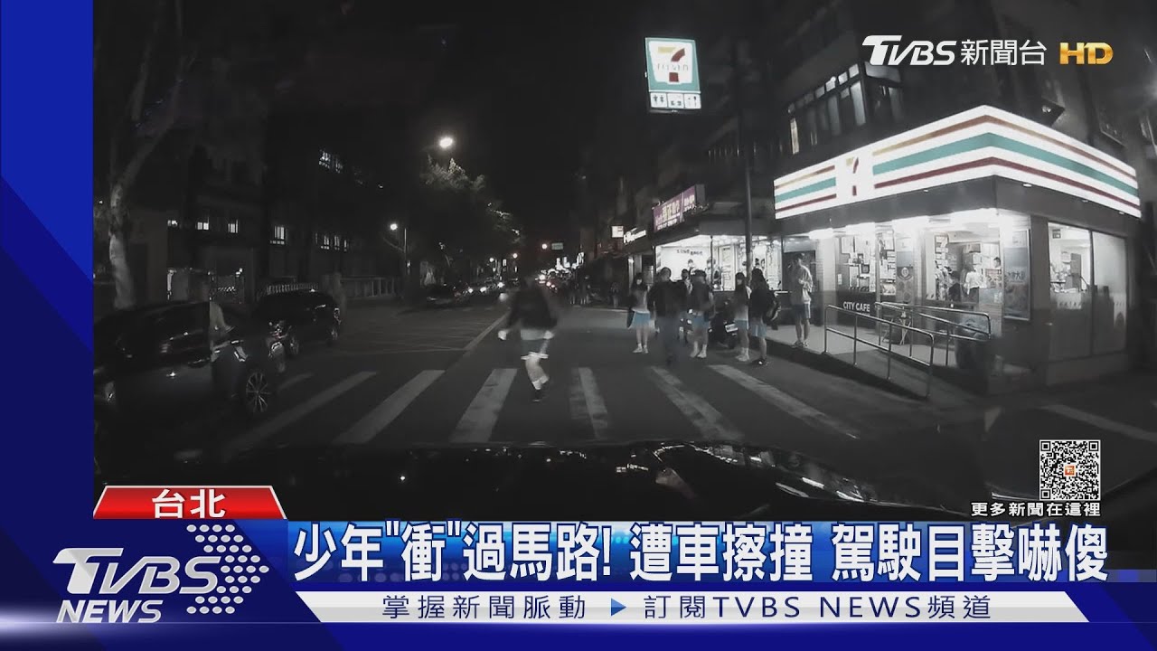 少年「衝」過馬路！遭車擦撞　駕駛目擊嚇傻